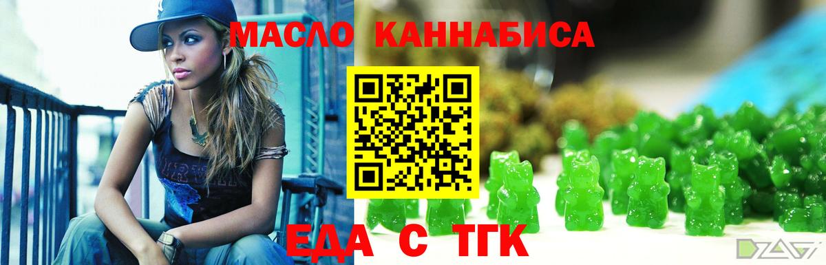 Canna-Cookies конопля  Вход с VPN  Александров 