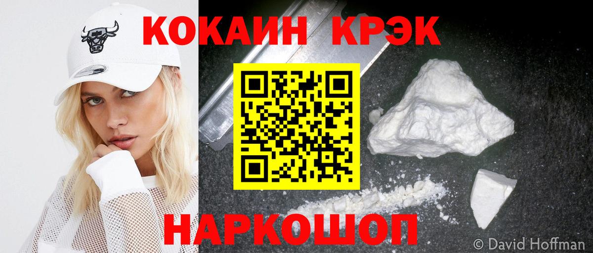 Cocaine Боливия Александров