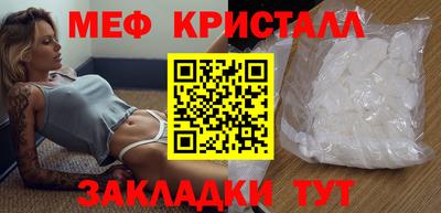 скорость Пугачёв