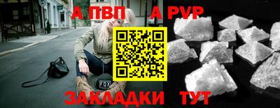 герыч Пушкино