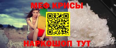 меф Пыть-Ях