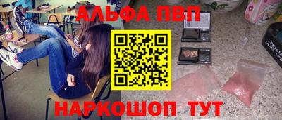 герыч Пушкино