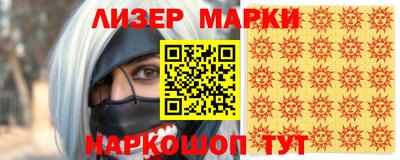 герыч Пушкино