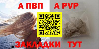 меф Пыть-Ях