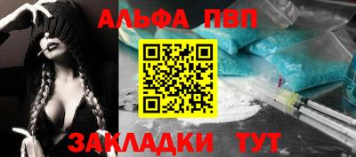 меф Пыть-Ях