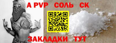 герыч Пушкино