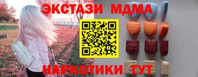меф Пыть-Ях