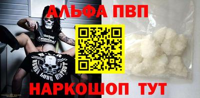 герыч Пушкино