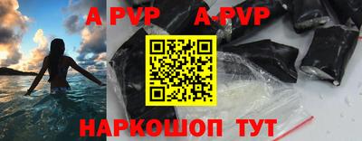 скорость Пугачёв