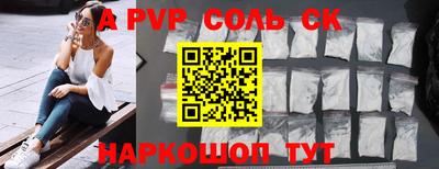 герыч Пушкино
