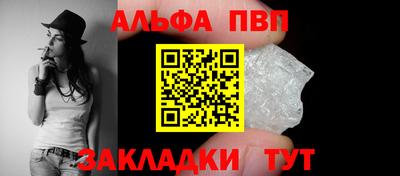 меф Пыть-Ях
