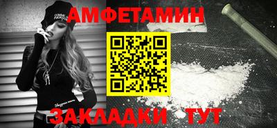 герыч Пушкино