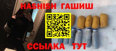 герыч Пушкино