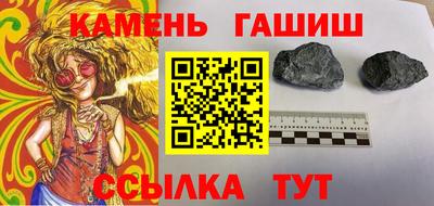 герыч Пушкино