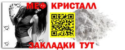 меф Пыть-Ях