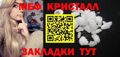 герыч Пушкино