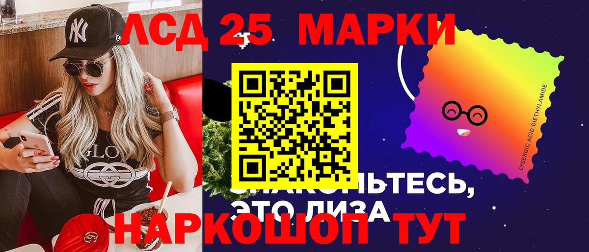 Александров  ЛСД экстази кислота  ЛСД экстази кислота  Вход с VPN 