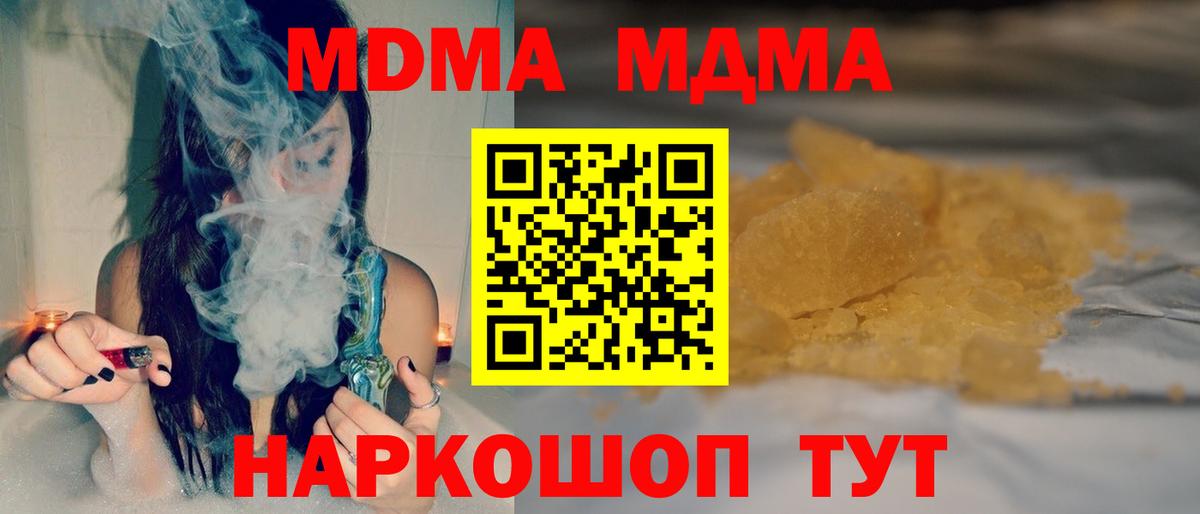 МДМА VHQ Александров