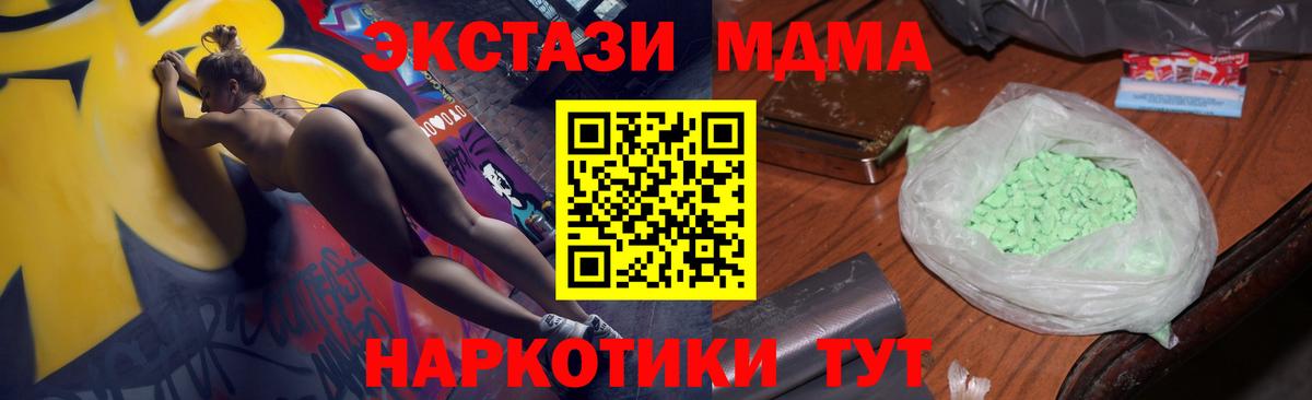 MDMA VHQ  MDMA  Вход с VPN  Александров  МДМА молли 