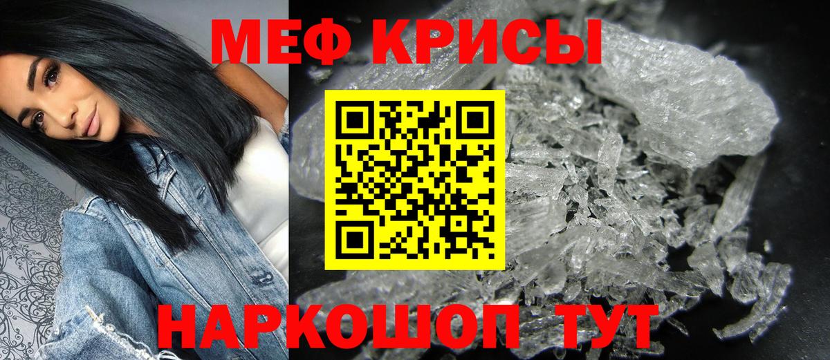 МЕФ  МЯУ-МЯУ  Вход с VPN  МЯУ-МЯУ mephedrone  МЯУ-МЯУ mephedrone  хочу   Александров 
