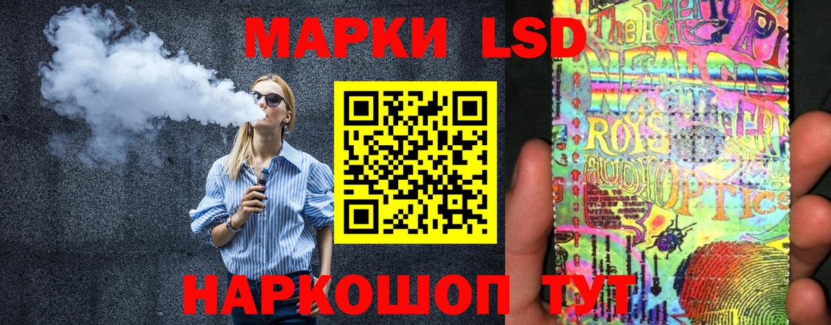Марки NBOMe 1,5мг Александров