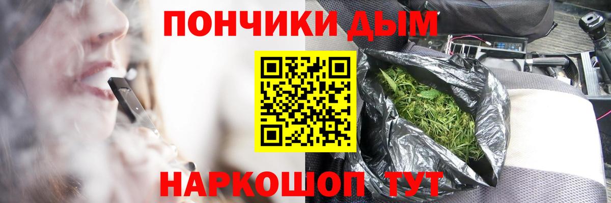 Канабис Ganja  Шишки марихуана сатива  Вход с VPN  Бошки Шишки марихуана  Александров 